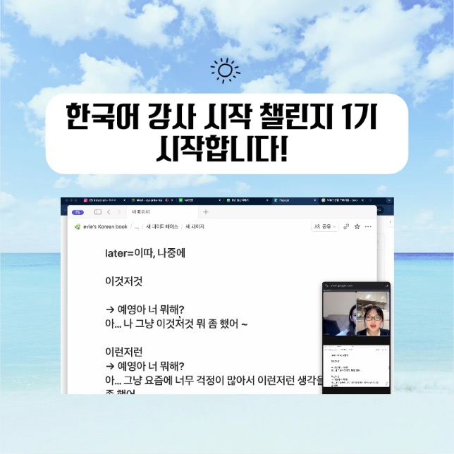 피드백 주고받아요! 대표 사진