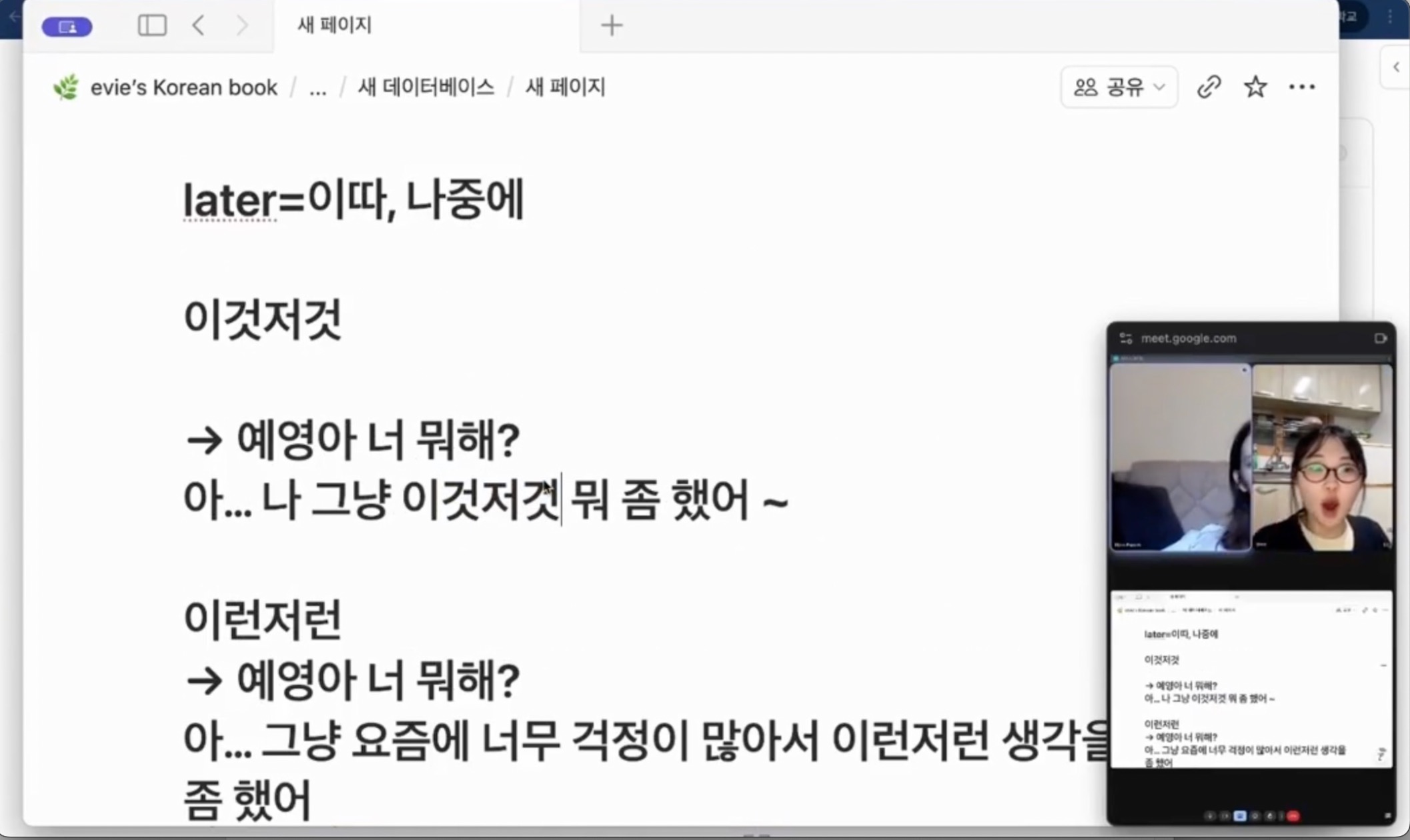 처음부터 차근차근 같이 해봐요!! 대표 사진